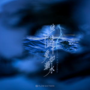 武藤绫香被弄到高潮了
