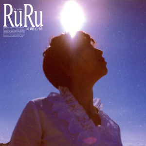 武藤绫香被弄到高潮了
