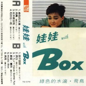 武藤绫香被弄到高潮了
