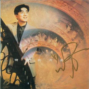 武藤绫香被弄到高潮了
