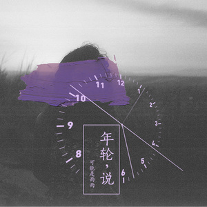 武藤绫香被弄到高潮了
