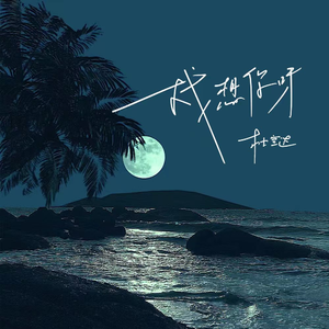 武藤绫香被弄到高潮了
