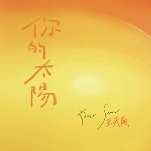 武藤绫香被弄到高潮了
