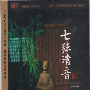 武藤绫香被弄到高潮了
