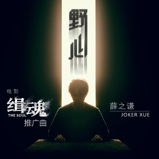 武藤绫香被弄到高潮了
